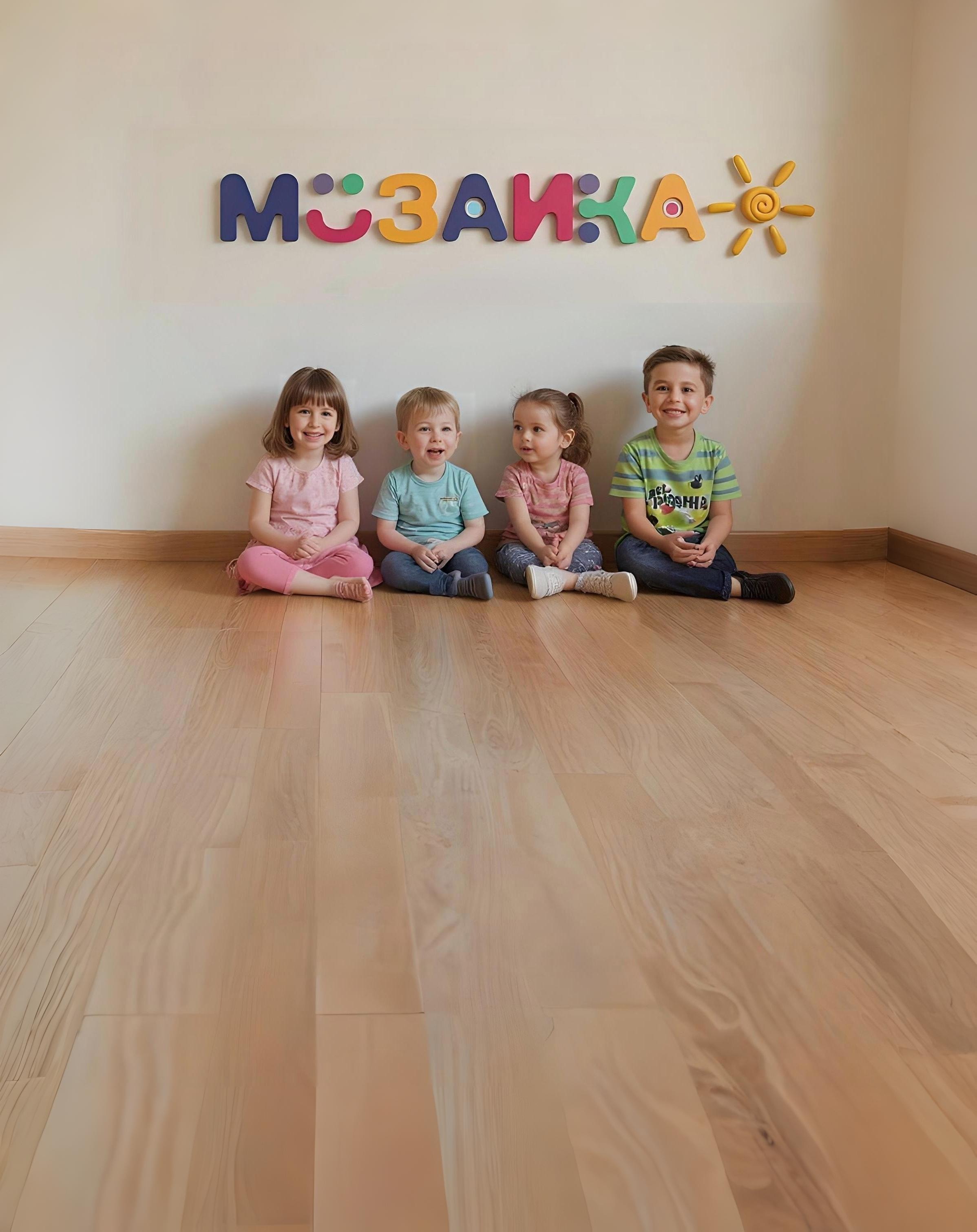 Центр развития детей Мозаика